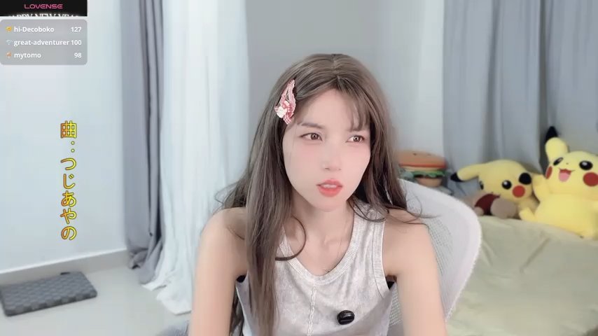 hi-AnAn live cam screenshot female from China on WhoSpy.me — Watch Live Cams Now — screenshot #5