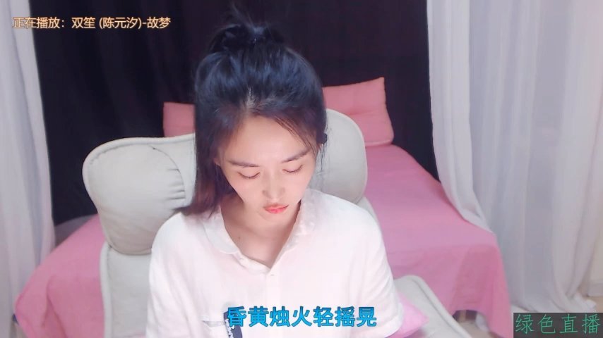 Coco-Sweetie live cam screenshot female from China on WhoSpy.me — Watch Live Cams Now — screenshot #2