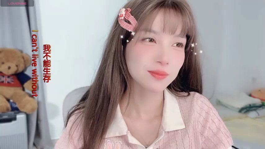 hi-AnAn live cam screenshot female from China on WhoSpy.me — Watch Live Cams Now — screenshot #4