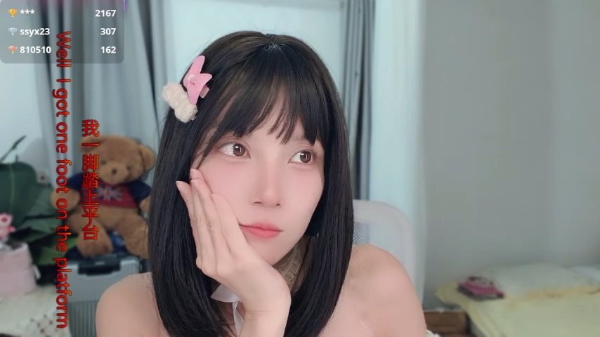 hi-AnAn live cam screenshot female from China on WhoSpy.me — Watch Live Cams Now — screenshot #3