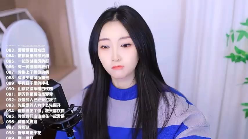 Singer-muzi live cam screenshot female from China on WhoSpy.me — Watch Live Cams Now — screenshot #1