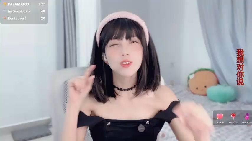 hi-AnAn live cam screenshot female from China on WhoSpy.me — Watch Live Cams Now — screenshot #1